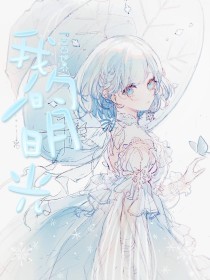 溏心v log官网